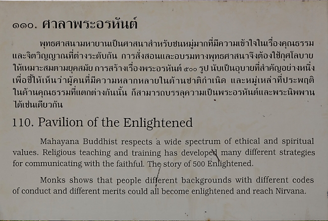 Muang Boran-2013-123